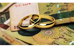 پرداخت ۷۹۵ فقره تسهیلات قرض الحسنه ازدواج درکمتر از دو ماه در بانک مسکن