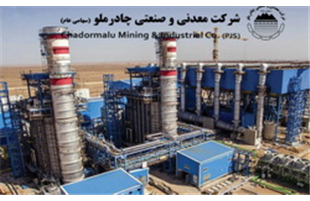 چادرملو در هشت ماه از رکورد فروش کل سال قبل عبور کرد