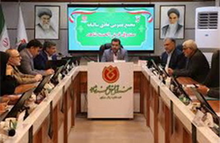 مجمع عمومی سالیانه صندوق قرض الحسنه شاهد برگزار شد