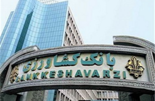 جهش ۱۰۲ درصدی سپرده‌های بانکداری شرکتی بانک کشاورزی