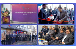 گسترش دامنه خدمت‌رسانی،  مهم‌ترین اولویت«بیمه ملت» است 