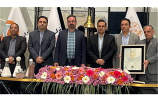 گام مهم آلومینای ایران برای عرضه سهام در بورس و خصوصی‌سازی