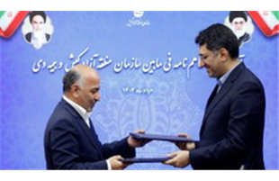 بیمه دی و سازمان منطقه آزاد کیش، تفاهمنامه جدید همکاری امضاء کردند
