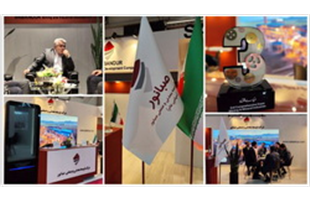 درخشش صبانور در پانزدهمین رویداد معدن و صنایع معدنی ایران