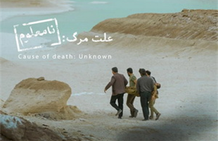 نماینده سینمای ایران در آکادمی اسکار ۲۰۲۶ + تصویر