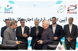 امضای قرارداد اجاره دکل حفاری میدان گازی بلال بین شرکت های پترو ایران و پترو پارس