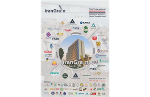 گروه مالی داتام، حامی پنجمین کنفرانس بین المللی «ایران گرین»