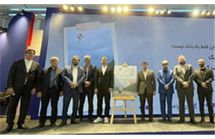 افزوده شدن «تریپتو»، «نوین دکس» و «نوین مارکت» به سبد محصولات اقتصادنوین