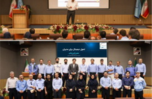برگزاری سمینار «تحول دیجیتال» در پتروشیمی شهید تندگویان