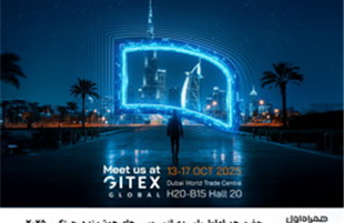 حضور همراه اول با سبدی از سرویس‌های هوشمند در جیتکس 2025