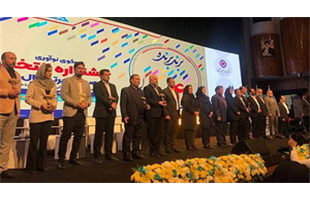 درخشش بانک کشاورزی در یازدهمین رویداد بزرگ تراکنش ایران