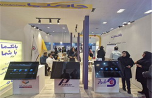 بانک ایران زمین با نئوبانک «باما» در یازدهمین نمایشگاه تراکنش حاضر شد