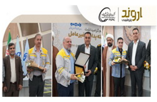 پتروشیمی اروند، شرکت برتر پدافند غیرعامل و مدیریت بحران منطقه ویژه اقتصادی پتروشیمی 