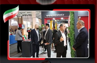 نگین صنعت فولاد ایران کانون توجه بازدیدکنندگان نمایشگاه بین‌المللی فولاد