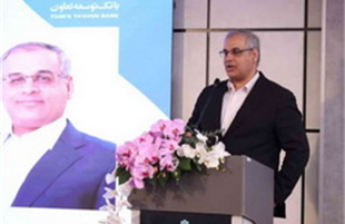 حضور مؤثر بانک توسعه تعاون می‌تواند منشأ یک تحول ماندگار در بخش تعاون باشد