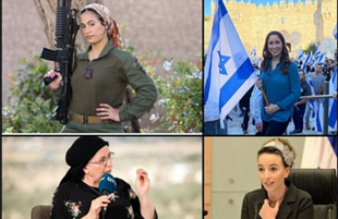 خطرناک ترین زنان اسرائیل ؛ ۴ زن بانی نسل کشی در غزه را بشناسید