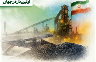 برترین اقدامات زیست محیطی شرکت فولاد خوزستان + اینفوگرافی