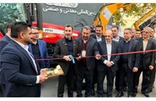 با حضور رییس هیأت عامل ایمیدرو؛ نخستین دستگاه «سولارواش» ساخت چادرملو ، رونمایی شد