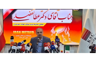 فقدان «مدیریت جامع و نبود خردجمعی»، پاشنه آشیل زنجیره ارزش فولاد کشور 