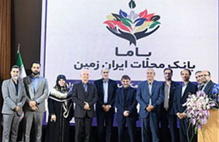 «باما کارت»، نسل جدید کارت های بانک ایران زمین