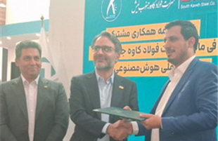 امضای تفاهم‌نامه همکاری فولاد کاوه جنوب کیش با انجمن ملی هوش مصنوعی ایران