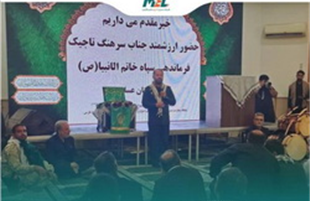 «مبین انرژی خلیج فارس»،میزبان گردهمایی بزرگ بسیجیان شرکت‌های پتروشیمی منطقه پارس 