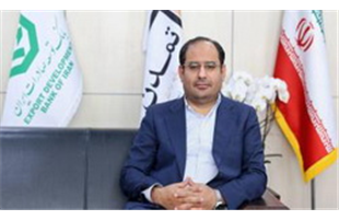 همکاری بانک توسعه صادرات و شرکت تامین سرمایه تمدن؛ راهبرد جدید در یکپارچگی خدمات مالی