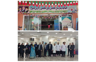 افتتاح بیمارستان ۵۲ تختخوابی زاگرس با مشارکت بانک سپه