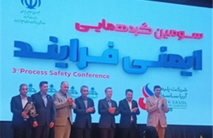 «ستاره خلیج فارس»، عنوان دار طرح برگزیده ایمنی فرایند سال ۱۴۰۴