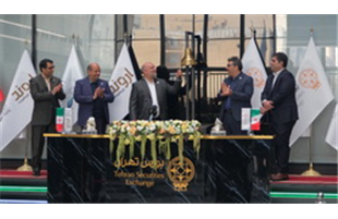 به‌عنوان ششصد و بیست و هفتمین شرکت؛ سهام پتروشیمی اروند، در بورس تهران عرضه شد