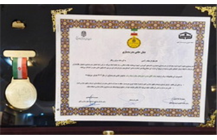 بنیاد برکت،نشان «حامی مدرسه‌سازی سال ۱۴۰۴» را دریافت کرد