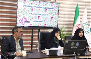 تمرکز شورای شهر تهران بر خانواده‌محوری/ هشدار نسبت به بحران جمعیت و سالمندی