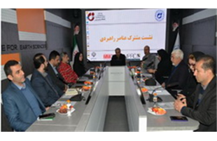 استانداردسازی و همکاری‌های علمی، محور نشست عناصر راهبردی معدنی