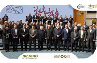 «پتروشیمی اروند»،  تندیس زرین جایزه ملی مدیریت مالی ایران را کسب کرد