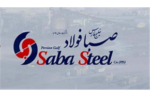 جهش سودآوری «فصبا» با اتکاء به صادرات و کنترل هزینه‌ها؛ «صبا فولاد خلیج فارس»، در زمستان رکورد زد