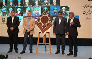 رونمایی از فراخوان «کارخوانی» در شرکت ملی مس همزمان با روز جهانی کارگر