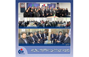 حضور مدیرعامل بیمه دانا در استان زنجان