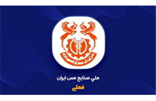 مجمع فوق‌العاده «فملی» ۵ خرداد برگزار می‌شود 