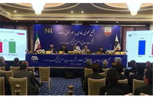 تقسیم سود ۱۹۰ ریالی در مجمع غول معدنی/ رشد ۵۹ درصدی درآمدهای عملیاتی «گل‌گهر»