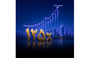 رشد ۱۲۵ درصدی سود خالص واسطه‌گری بانک اقتصادنوین