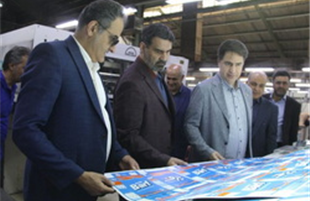 هم‌افزایی«پاکسان» و به‌پخش به منظور توسعه بازار و تعاملات سازمانی‌