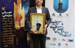 تقدیرنامه ۴ ستاره تعالی سازمانی ایران به فولاد سنگان اهدا شد